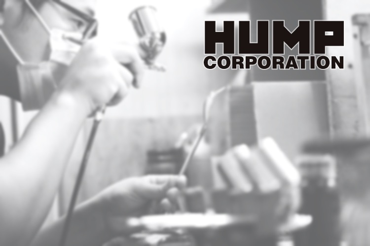 ハンプコーポレーション 製品情報 - HUMP CORPORATION（ハンプ・コーポレーション）
